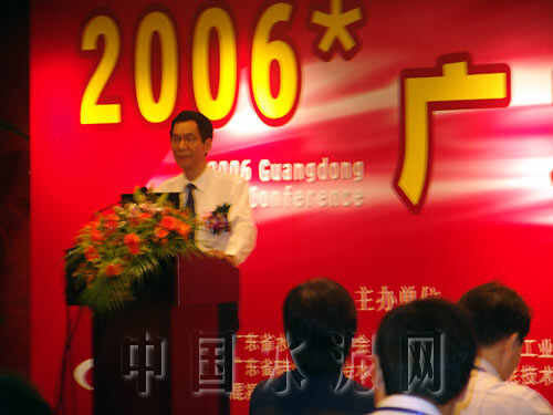 廣州越秀水泥集團董事長吳一岳在廣東年會上的發(fā)言